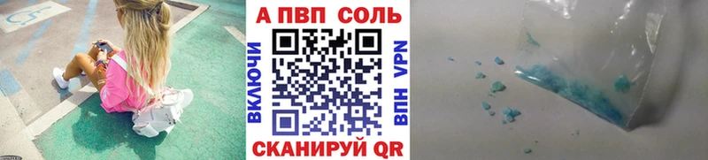 А ПВП СК КРИС  Купить  Реутов 