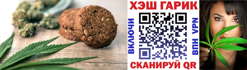 Купить  Реутов  Cannafood конопля 