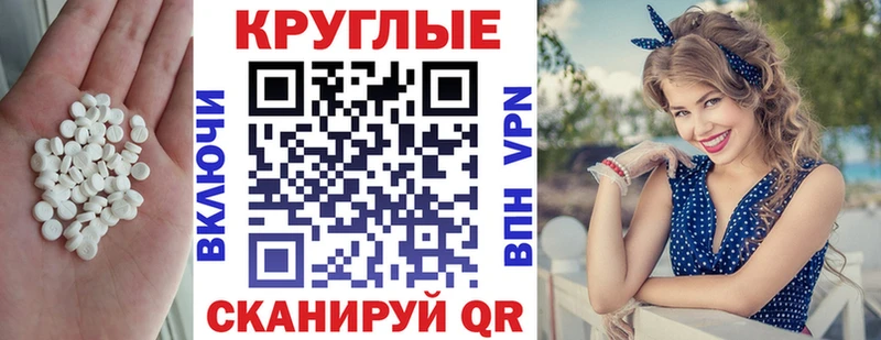 ЭКСТАЗИ 280мг  Купить  Реутов 