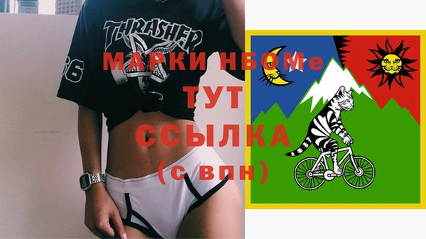 Альфа ПВП Костерёво