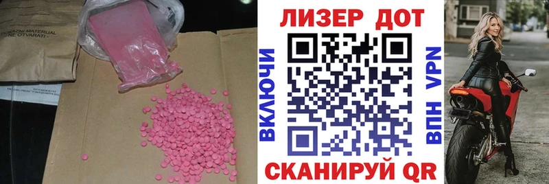 Купить закладки  Реутов  LSD-25 экстази кислота 