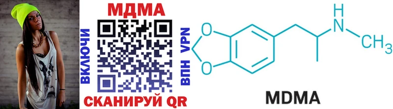 MDMA кристаллы  Купить где  Реутов 