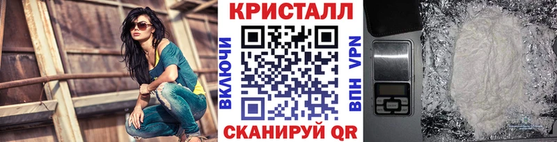Купить  Реутов  МЕТАМФЕТАМИН винт 