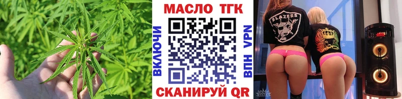 ТГК вейп с тгк  Купить где  Реутов 